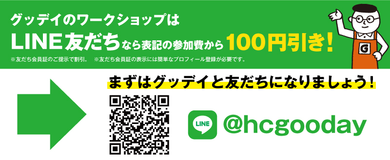 画像に alt 属性が指定されていません。ファイル名: WS%E5%89%B2%E5%BC%95-4.jpg