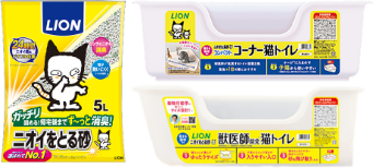 愛猫快適 Wトイレセット