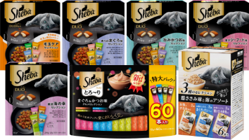 シーバシリーズ詰め合わせセット