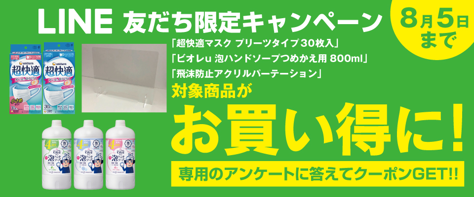 グッデイならできる 家族でつくる いい一日 ホームセンターグッデイ