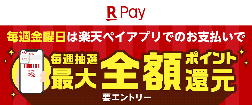 グッデイならできる 家族でつくる いい一日 ホームセンターグッデイ