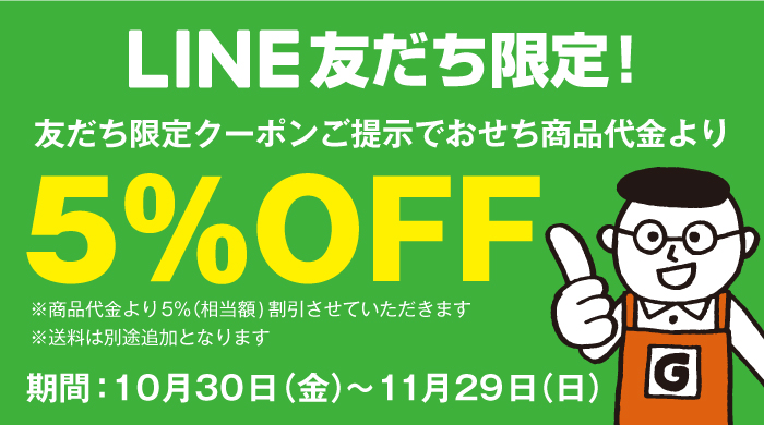 oseti_linecp_banner.jpg