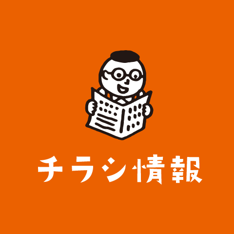 グッデイならできる 家族でつくる いい一日 ホームセンターグッデイ