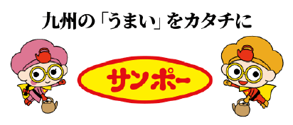 サンポー食品ロゴ