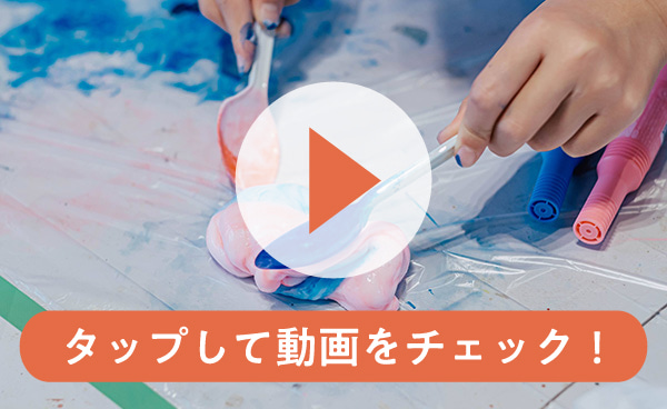もちもちスライムの様子03