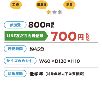 ぱたぱたおもちゃの詳細情報