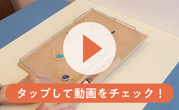 コリントゲームの様子03
